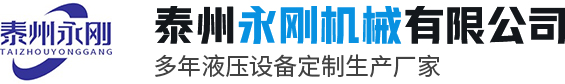 江南体育平台【中国】有限公司|兴化市华星气动元件厂